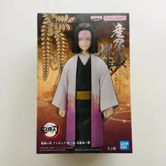 2025年最新】絆ノ装 産屋敷耀哉の人気アイテム - メルカリ