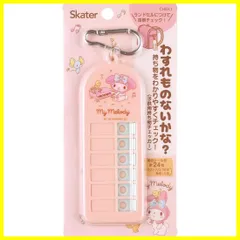 マイメロディ　未使用品 Amazon | サンリオ(SANRIO) ドール＆ワゴン マイメロディ