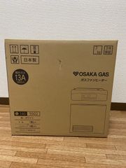 大阪ガス ガスファンヒーター 140 5902 ホワイト 都市ガス13A