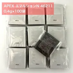 2025年最新】ポーラアペックスエマルションの人気アイテム