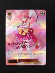 ARS10＋ さくらみこ 祝福の祈り プロモ ヴァイスシュヴァルツ ARS10＋ さくらみこ 祝福の祈り プロモ ヴァイスシュヴァルツ