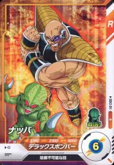 【中古】ﾄﾞﾗｺﾞﾝﾎﾞｰﾙｽｰﾊﾟｰﾀﾞｲﾊﾞｰｽﾞ SDV2-011[N]：ナッパ