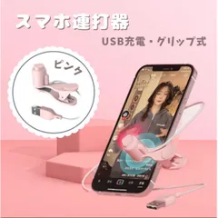 2025年最新】荒野行動連打機の人気アイテム - メルカリ