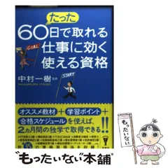 2024年最新】中村一樹の人気アイテム - メルカリ