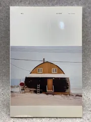 石川直樹 マナスル 写真 額縁入り サインシール付き 石川直樹 マナスル 写真 額縁入り サインシール付き