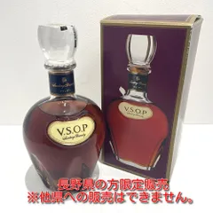 ▼「長野県限定発送」SUNTORY Brandy VSOP サントリー ブランデー 700ml 40% ブランデー ▼L201370のサムネイル