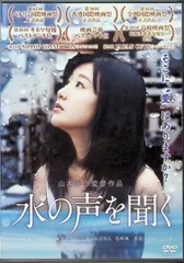 2026年最新】在日 [dvd]の人気アイテム - メルカリ