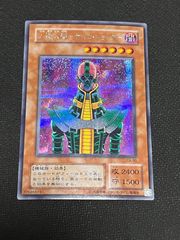 PSA8 人造人間サイコ・ショッカー シークレットレア 遊戯王 2期 人造