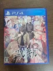 【PS4】冤罪執行遊戯ユルキル