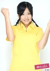 2025年最新】仲川遥香の人気アイテム - メルカリ