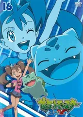 ポケットモンスター XY 16【アニメ 中古 DVD】レンタル落ち