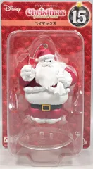 サニーサイドアップ Happyくじ DISNEY クリスマスオーナメントくじ 2024 フィギュアオーナメント賞 ベイマックス