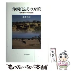 2024年最新】赤木_祥彦の人気アイテム - メルカリ