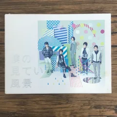 邦楽CD 男性アイドル 僕の見ている風景(初回プレス盤)/嵐/0225021142-YP/GF30322