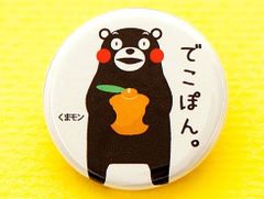 まるに果樹園
