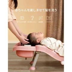 新品•未使用品 折り畳みシャンプーチェア 別売り専用ステップ付き シャンプーチェア | 【公式】美通販 - 日本最大級プロ向けサロン