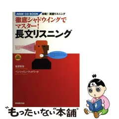 2024年最新】長文読解48の人気アイテム - メルカリ