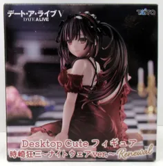 2025年最新】Desktop Cute フィギュア 時崎狂三 ナイトウェアver
