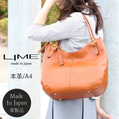 トートバッグ レディース A4収納 本革 牛革 レザー lime 1812 ブラウン