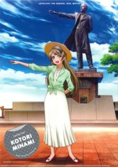 극장판 러브라이브! The School Idol Movie 예매 특전 클리어 파일 클리어 파일 제1탄 [미나미 코토리] 제1탄