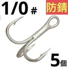 トレブルフック スズメッキ 錆止め 1/0# 5個 セット ルアー 釣針