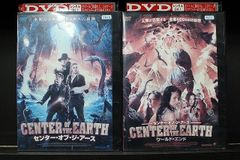 DVD センター・オブ・ジ・アース + ワールド・エンド 2本セット ※ケース無し発送 レンタル落ち Z3T5747d