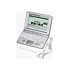 医学書院　電子辞書 CASIO IS-N3000 2025年最新】IS－N3000の人気アイテム - メルカリ