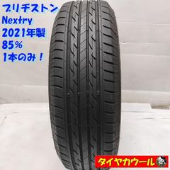 245/35R20夏タイヤ2016製 BRIDGESTON cnk1006 - メルカリ