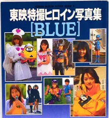 超合金魂 ロマンアルバム ハイパームック　主要製品リスト有り 超合金魂 ロマンアルバム ハイパームック 主要製品リスト有り