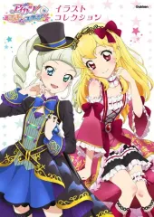 2026年最新】アイカツ フォトonステージ イラストコレクションの人気