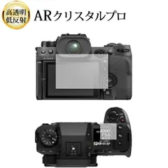 2025年最新】xh2sの人気アイテム - メルカリ