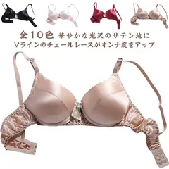 シルク ブラ ノンワイヤー 4/3カップ 絹 滑らかな肌触り セクシー チュール エレガント シームレス 立体カップ シルクブラジャー 楽ちん 吸汗速乾 温活 静電気防止 汗取り 送料無料#goudoudou3762