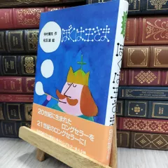 貴重】和田誠 ／ パルプフィクション リトグラフ 直筆サイン入 4枚