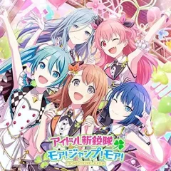 【中古】アニメ系CD MORE MORE JUMP! / アイドル新鋭隊/モア! ジャンプ! モア! 「プロジェクトセカイ カラフルステージ! feat. 初音ミク 」