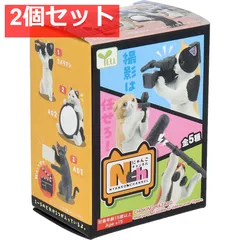 フィギュア にゃんこチャンネル 1個入 2個セット まとめ売り