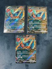 トドロクツキex RR 054/066 3枚