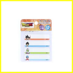 【特価商品】ドラゴンボールDネーム ワッペン シール・アイロン両用接着 シール 縦2cm×横6cm ドラゴンボールダイマ DBN001 稲垣服飾