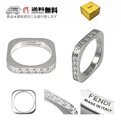 新品〗Fendi 925 リング シルバー S 目黒蓮さん着用 - メルカリ