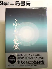 2024年最新】浅見宗平の人気アイテム - メルカリ