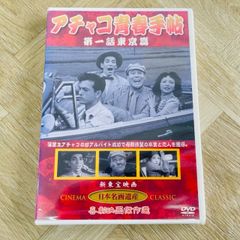 アンデス少年 ペペロの冒険 5巻 DVD アニメ 匿名配送 - メルカリ