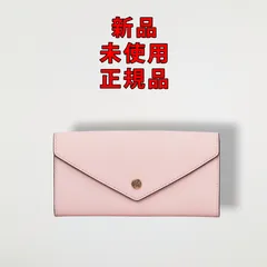 MICHAEL KORS マイケル・コース 長財布 エンベロープ コンチネンタルウォレット ラージ【MK-022】