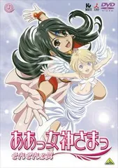 ああっ女神さまっ それぞれの翼 4【アニメ 中古 DVD】レンタル落ち