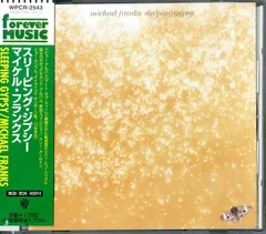 【極美品】マイケル•フランクス シティ・エレガンス 他 レコード2枚セット 極美品】マイケル•フランクス シティ・エレガンス 他 レコード2