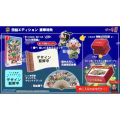 【中古】ニンテンドースイッチソフト いっき団結 団結エディション
