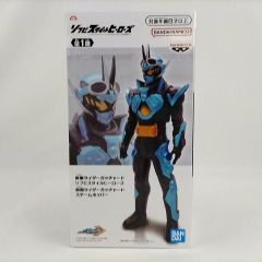 未開封 フィギュア ソフビスタイルヒーローズ 仮面ライダーガッ