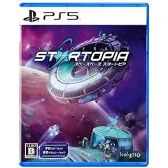 【サントラCD付】スペースベース スタートピア PS5 Play Station5 ゲームソフト JAN:4571558940033 ■A4557