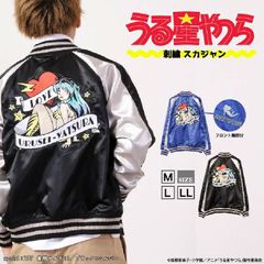 ハンターハンター ヒソカ スカジャン HUNTER×HUNT - メルカリ
