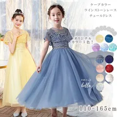 全新品 ピアノ発表会 ドレス 子供 子供ドレス 発表会 発表会ドレス 子供ドレス 中学生 ピアノ ジュニア ワンピース 結婚式 キッズドレスXZ0524