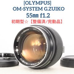 光学美品 OLYMPUS G.ZUIKO AUTO-S 55mm f1.2 - メルカリ