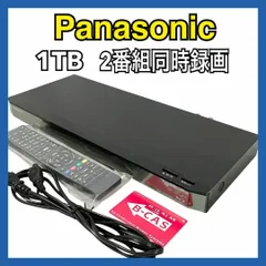 2025年最新】DMR-BRW1000の人気アイテム - メルカリ